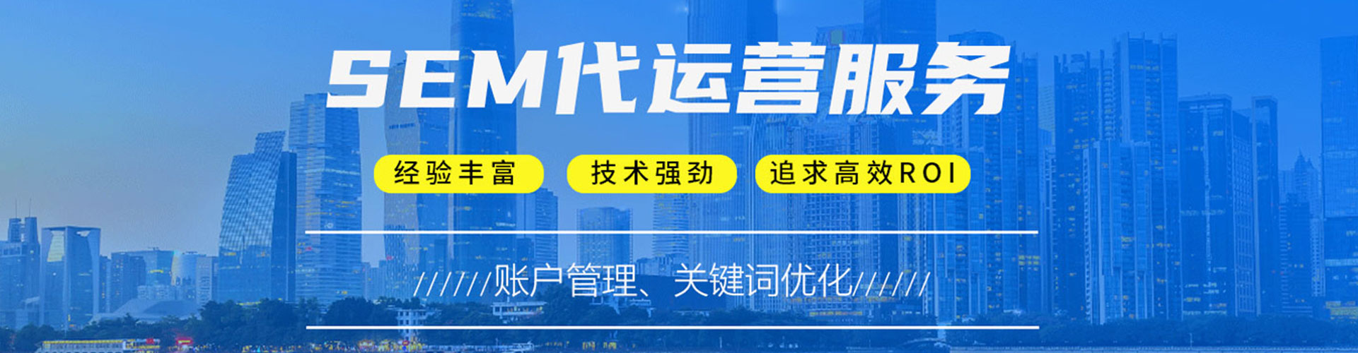 望江百度网络推广