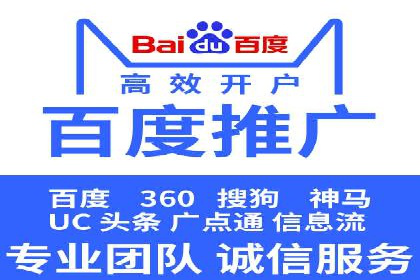 案例分享：竞价托管助力电商广告投放